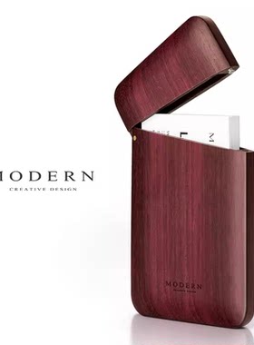 德国MODERN商务木制名片夹 便携式高档超薄名片盒定制公司礼品