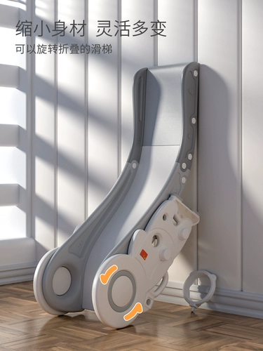 Складная горка, универсальная игрушка для парка развлечений