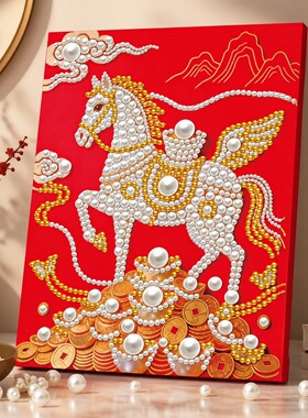 8寸珍珠装饰材料包解压治愈挂画