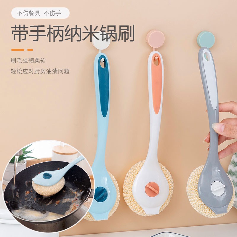 家用好厨房长柄刷锅神器清洁球