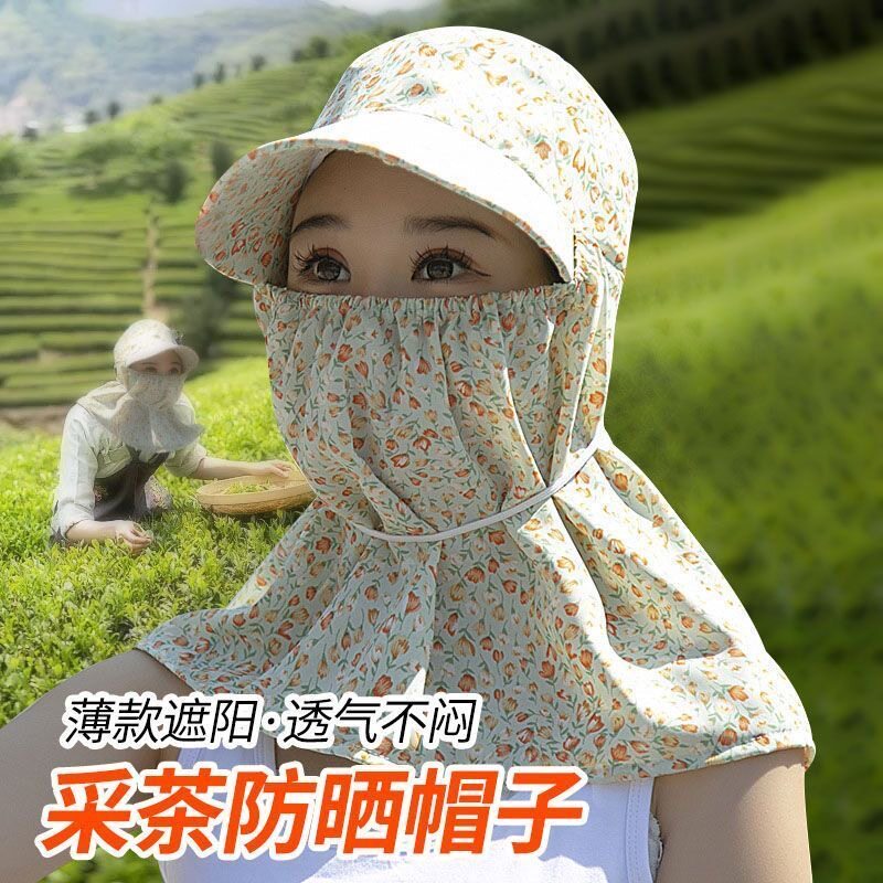 防晒帽子女夏季防紫外线干农活采茶帽防晒遮阳帽骑车披肩帽面罩M