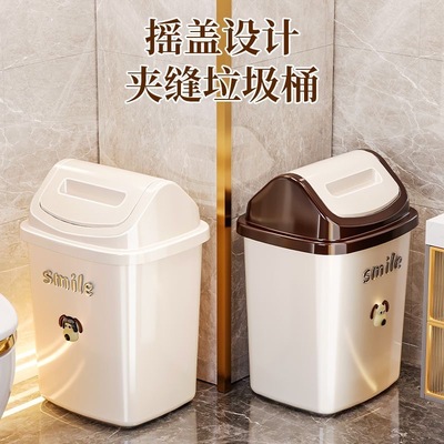卫生间垃圾桶家用厕所翻盖纸篓