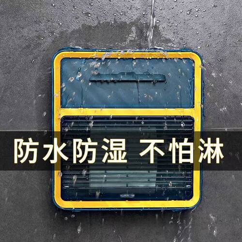 卫生间纸巾盒壁挂式防水厕纸盒免打孔抽纸盒厕所卫生纸卷纸置物C