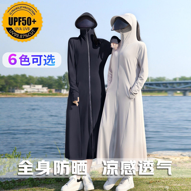 防晒衣女夏季2024新款长款