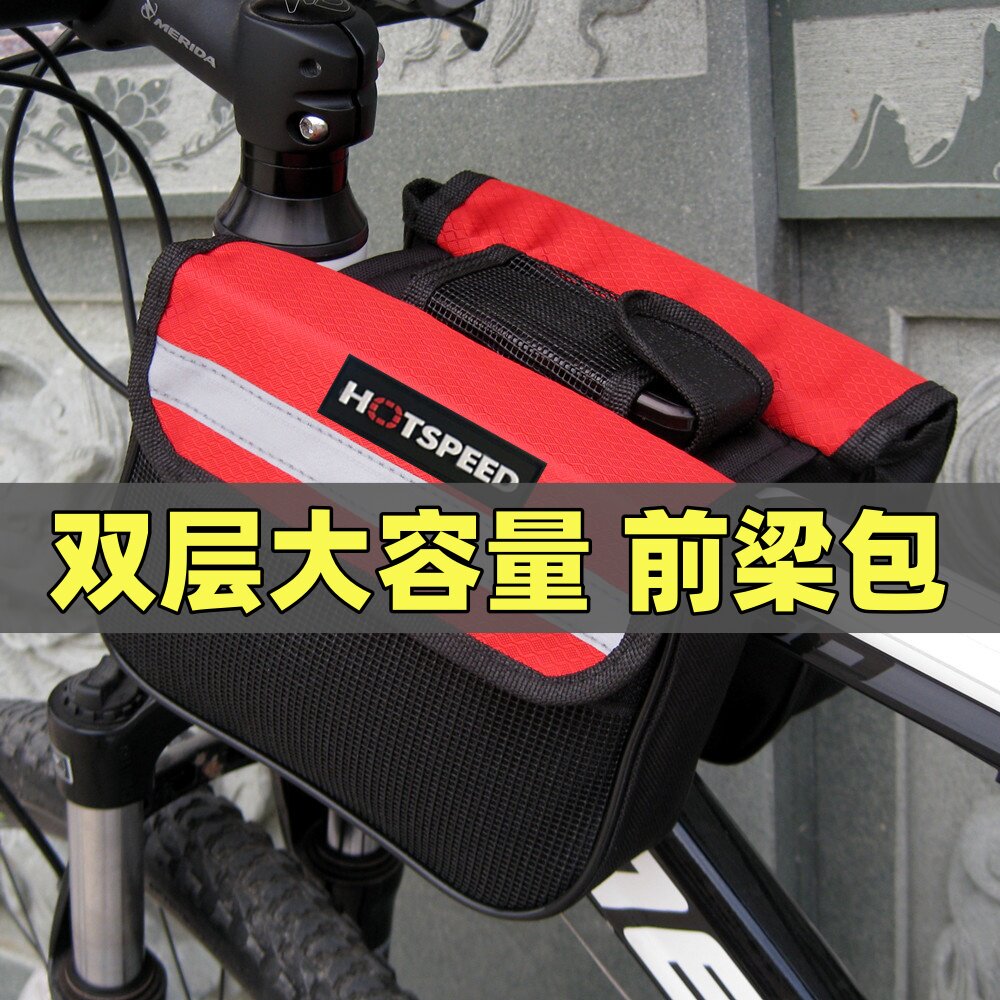 自行车上管包山地车通用梁包单车马鞍包大号骑行包公路车小号包T