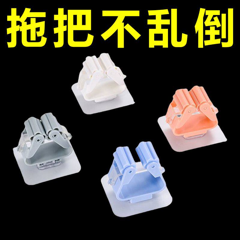 卫生间强力扫把夹神器拖布挂架固定卡扣免打孔拖把挂钩壁挂收纳架