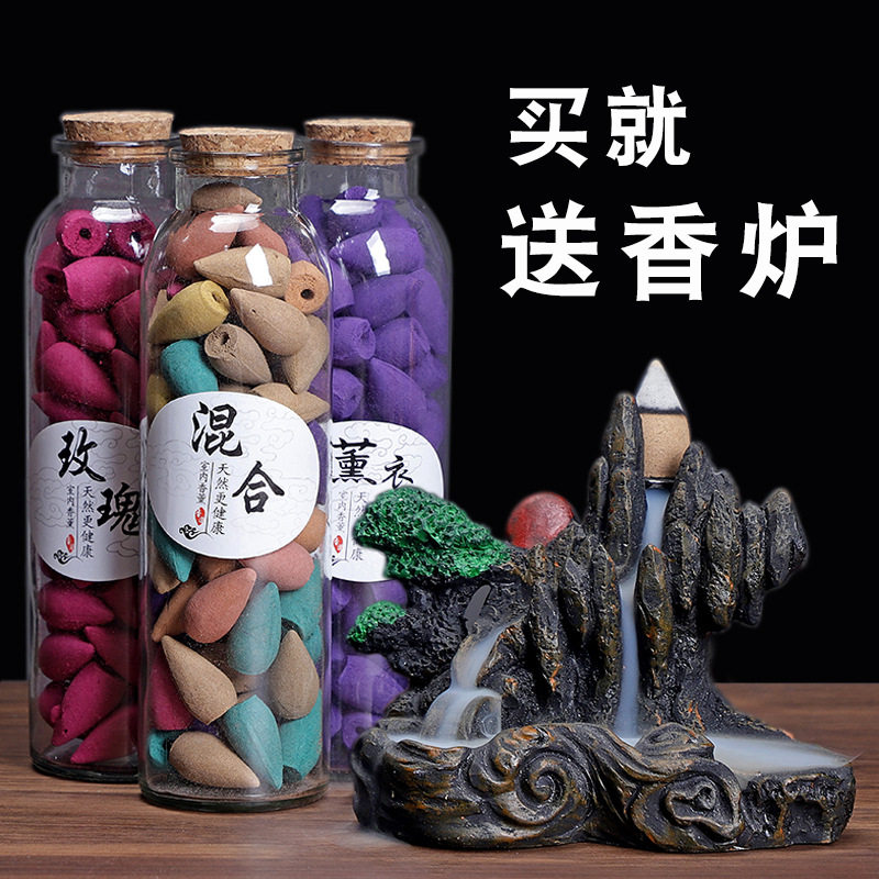 倒流香炉家用室内檀香沉香熏香炉