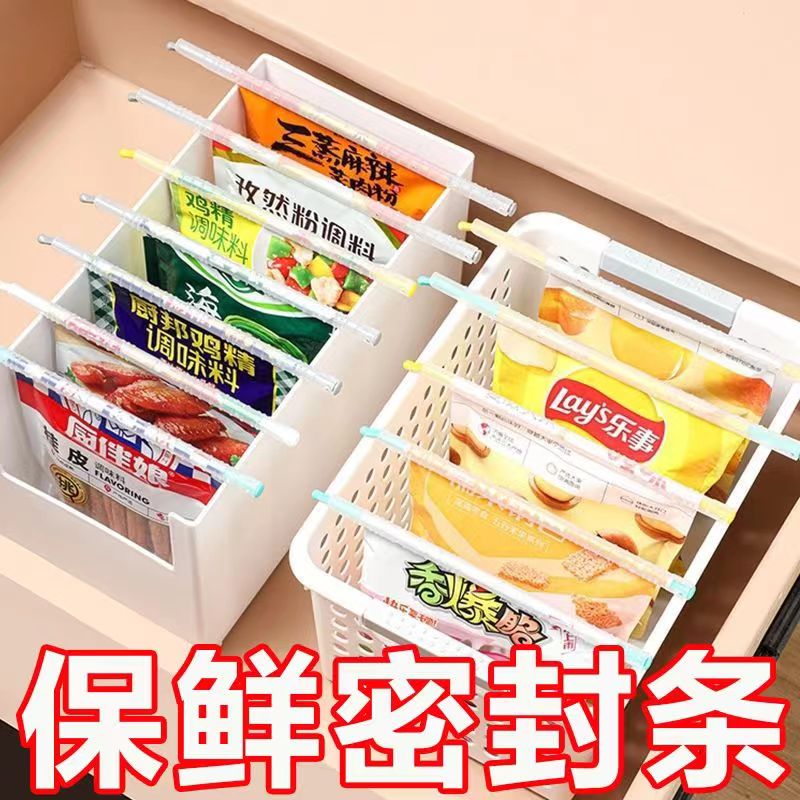 密封棒保鲜条日式出料口封口棒塑料袋食物奶粉封口夹子防潮密封C