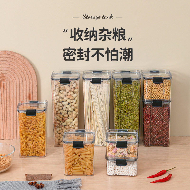 五谷杂粮干货茶叶储物罐密封罐