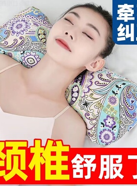 夏季凉枕艾草颈椎骨头枕护颈椎修