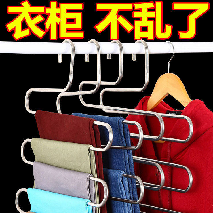 裤架晾晒神器裤架子多层S型裤夹