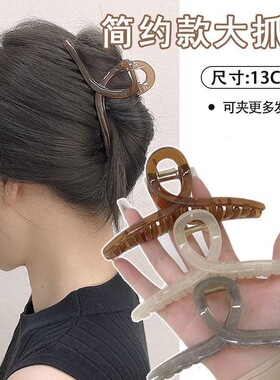 发夹抓夹大号亚克力盘发交叉发夹