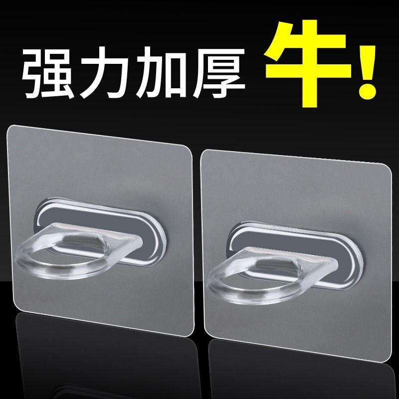 环形挂钩多功能粘钩贴墙上免打孔