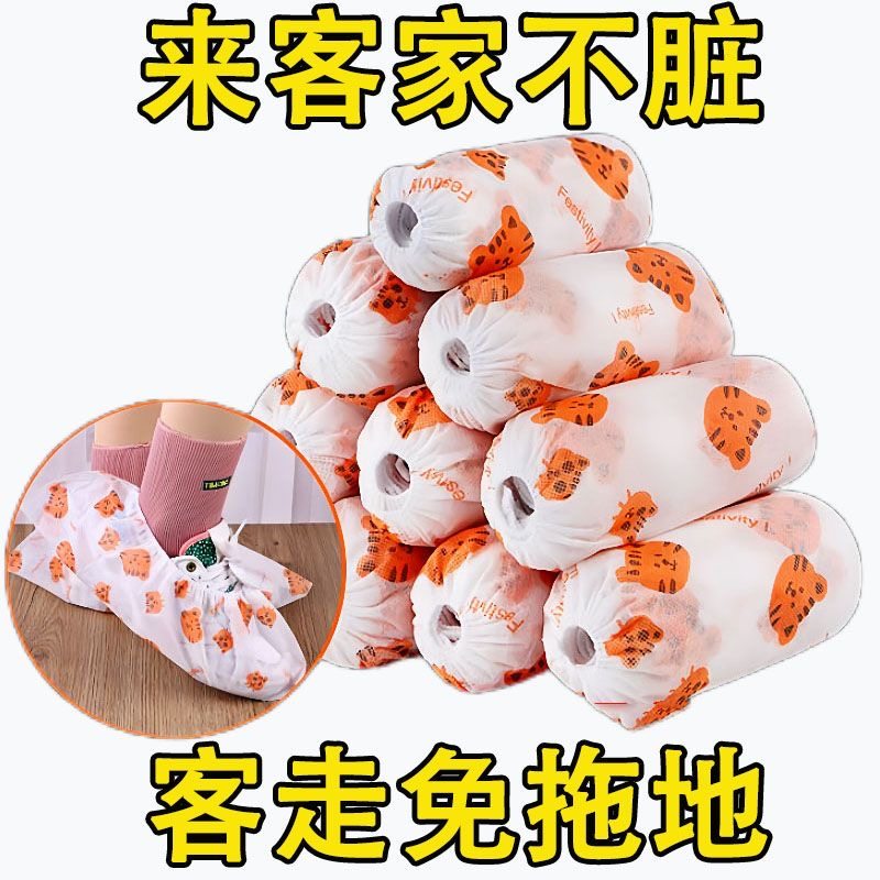 一次性鞋套可爱印花鞋套无纺布