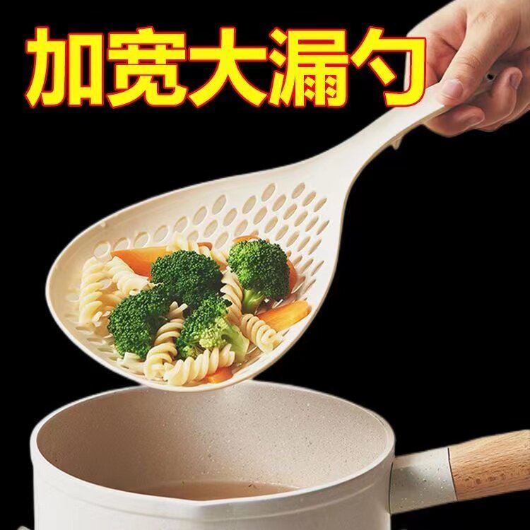 家用大漏勺捞饺子过滤网勺子厨房