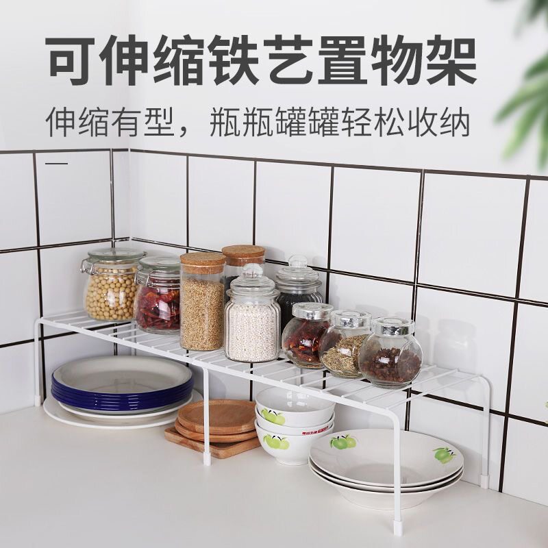 下水槽橱柜碗碟分层架伸缩置物架