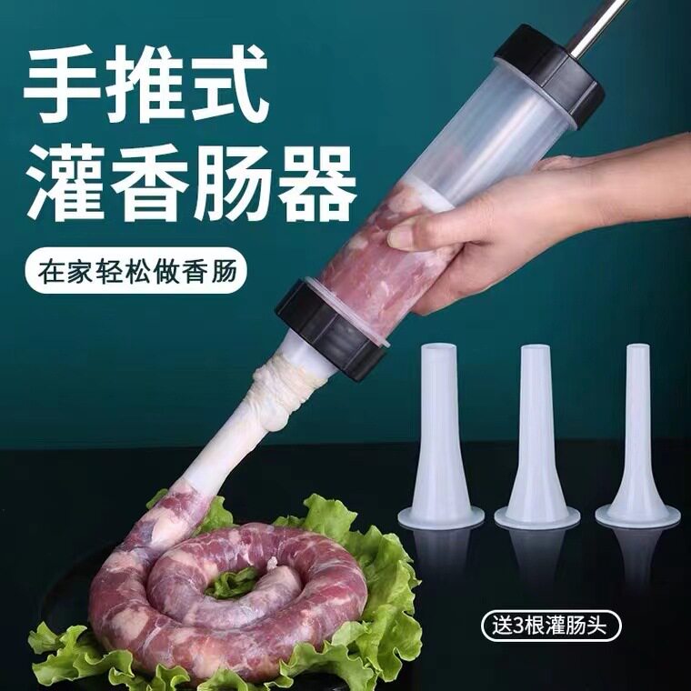 灌肠器机家用神器装肉肠机器灌香