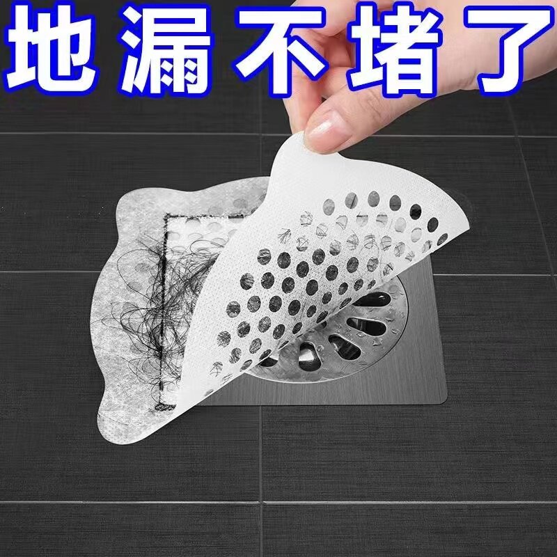 地漏滤网下水道过滤网卫生间浴室