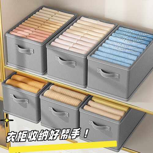收纳盒装衣服收纳箱家居衣柜裤子整理箱布艺可折叠大容量储物家M