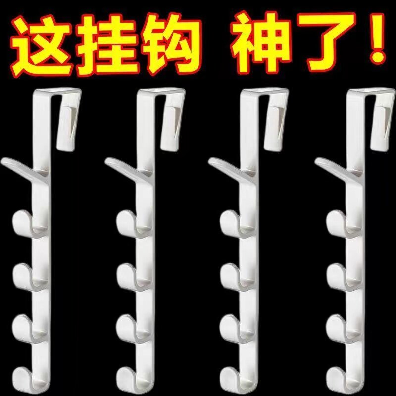 宿舍衣柜挂钩挂包帽子衣服门后