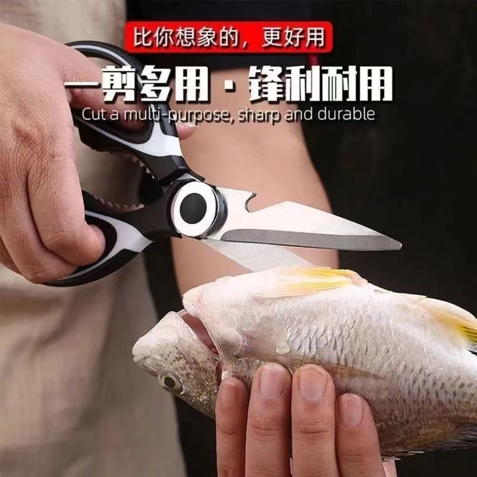 不锈钢强力鸡骨厨房家用剪刀