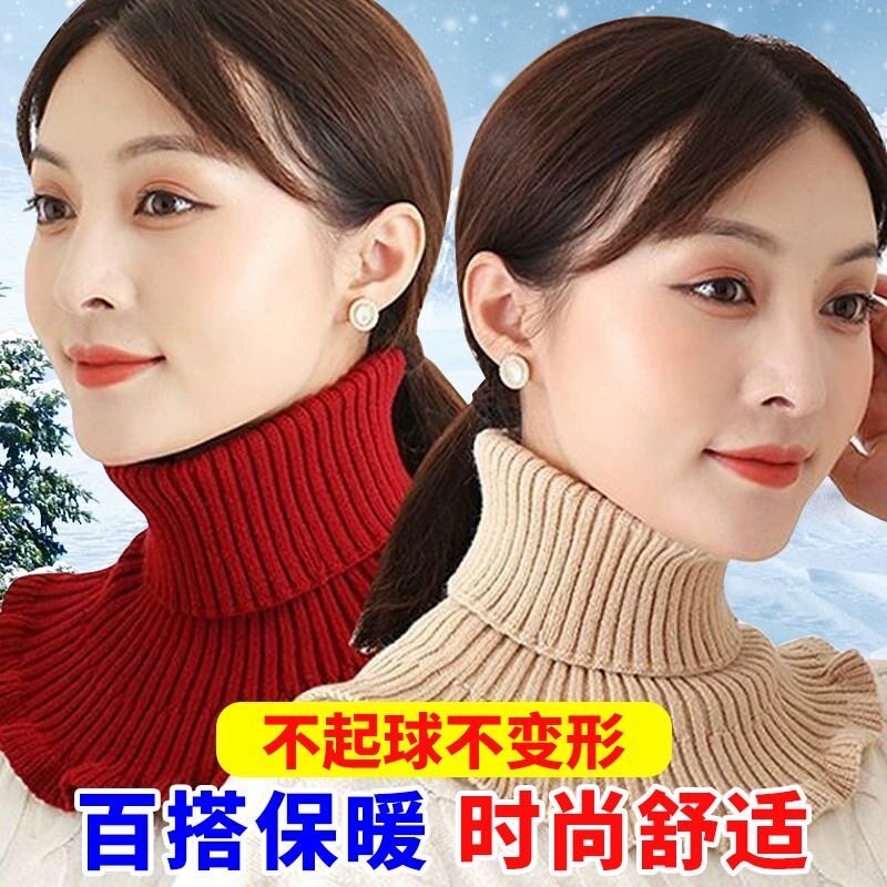 围巾女秋冬保暖护颈椎围