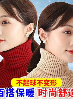 围巾女秋冬保暖护颈椎围