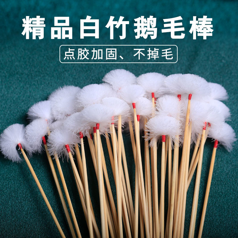 竹柄鹅毛棒采耳工具掏耳神器挖耳朵清洁木柄专业打掏耳朵毛毛按D