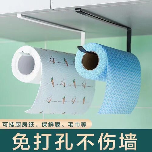 厨房纸巾架免打孔橱柜卷纸