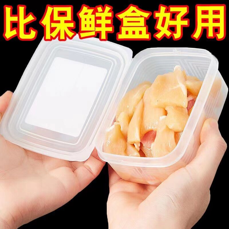 冷冻收纳盒冰箱专用冻肉分装食品