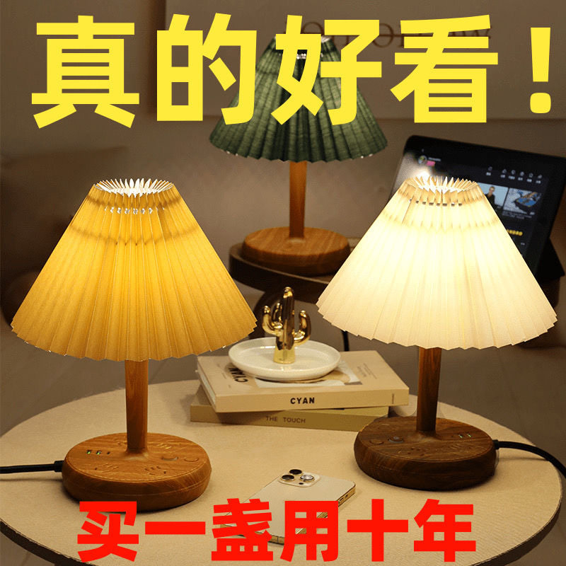 复古装饰小夜灯多功能插座带台灯卧室床头灯可调节亮度北欧insD