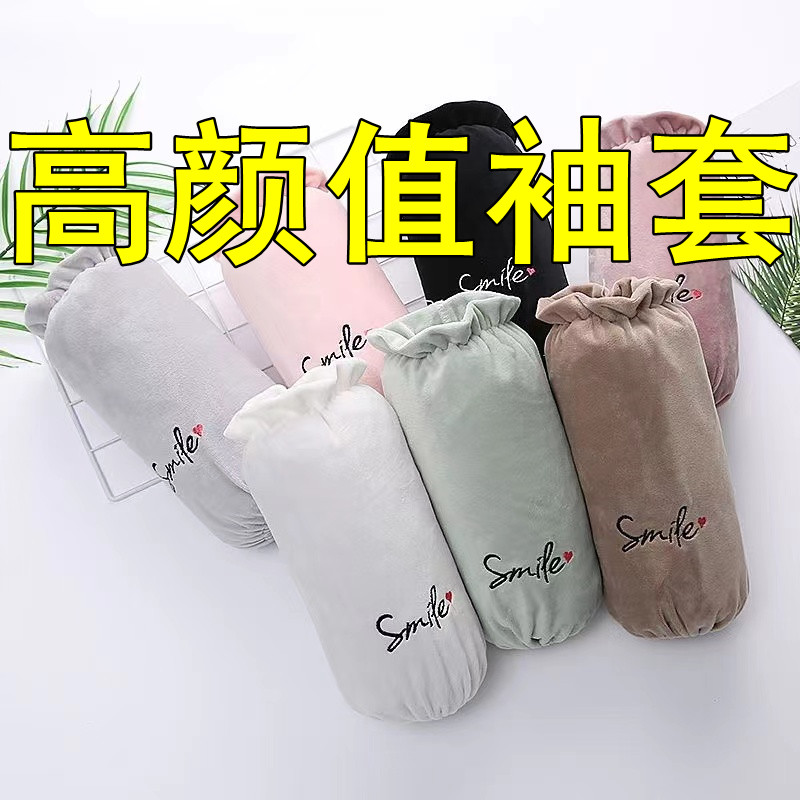 袖套防脏羽绒服专用女长款