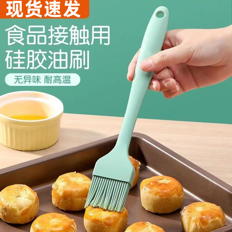 耐高温油刷子厨房烙饼油刷