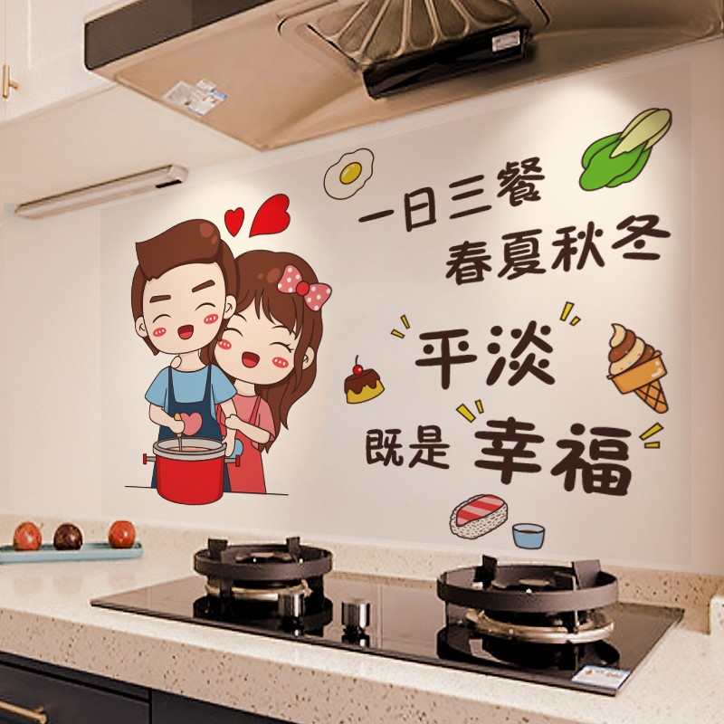 柜灶台用瓷砖墙贴厨房防油贴纸