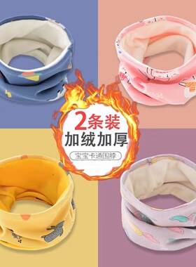 加绒脖套男女童双层纯棉儿童围脖