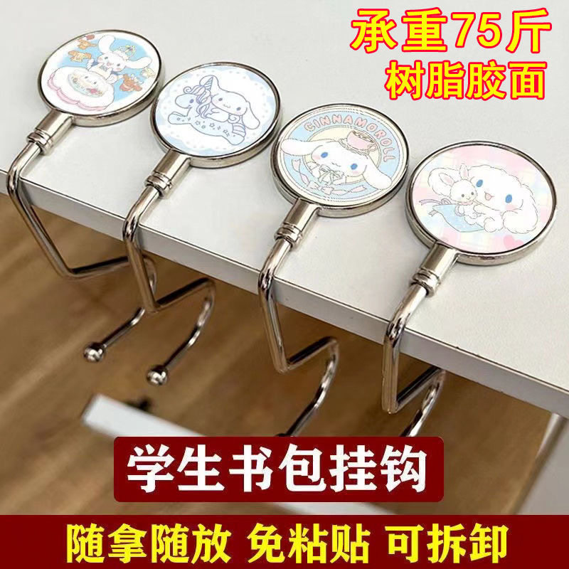 书包挂钩学生课桌边侧边挂包神器
