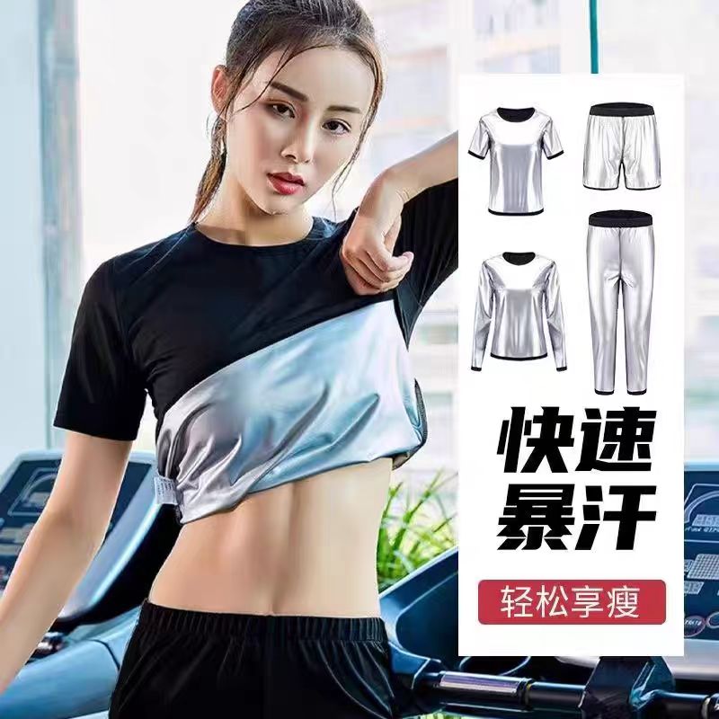 暴汗服女套装发汗衣发热出汗服大码跑步短袖瑜伽运动健身房爆汗C