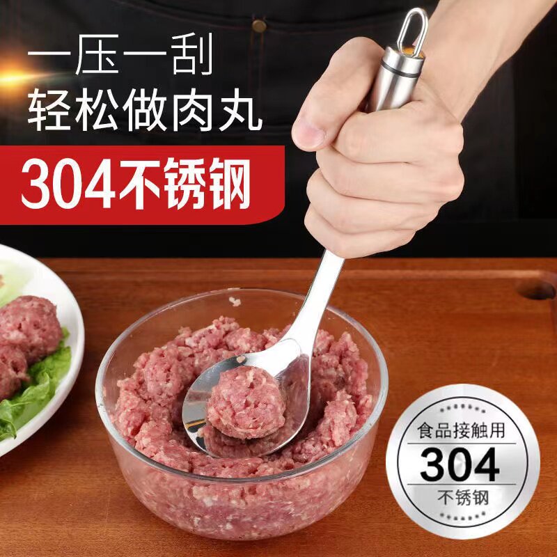 做丸子神器家用肉丸子制作器厨房
