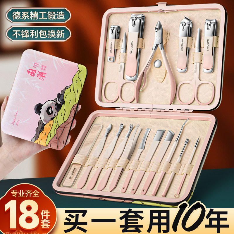 锋利碳钢指甲刀套装家用型美甲