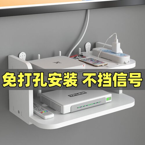 wifi墙壁电视挂墙机顶盒路由器放置架置物收纳盒免打孔托架支架T