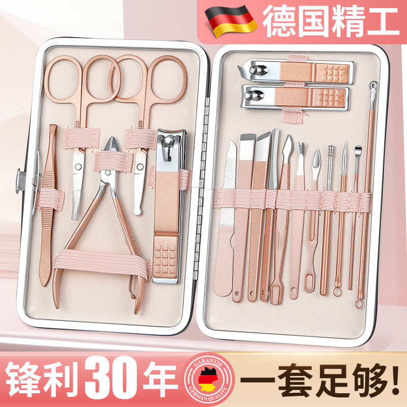 指甲刀套装粉刺针耳挖鼻毛剪工具