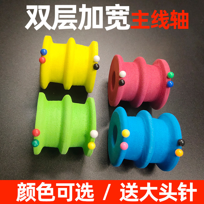 主线轴绕线板钓鱼线圈盘泡沫主线圈线轴鱼线卷线盘线组线盘配件,户外/登山/野营/旅行用品,其他垂钓用品,淘宝优惠券,粉丝福利购,淘宝优惠卷