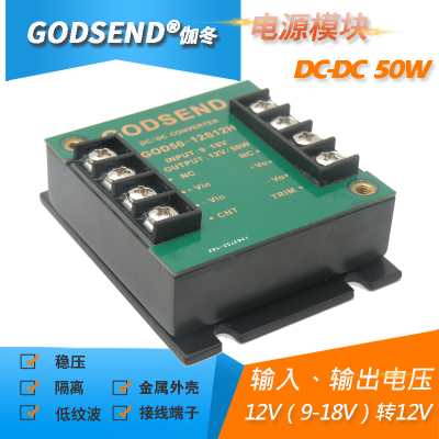 30W50W60W模块电源12V24V48V转单5V8V9V12V15V24V19V48V隔离稳压