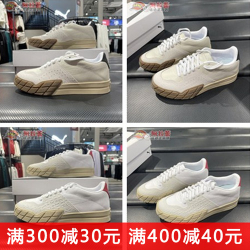 彪马/Puma Eris Reptile 女款低帮休闲运动板鞋 375115