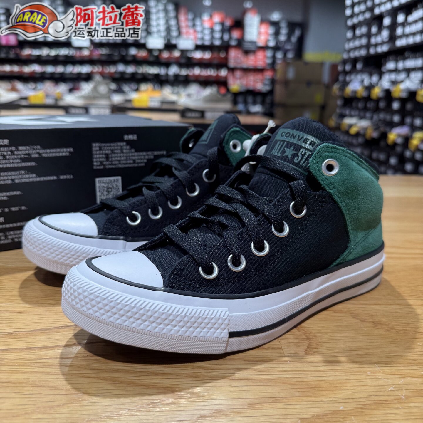 匡威/Converse All Star Ctas舒适拼色中帮帆布鞋A22131C A21463C