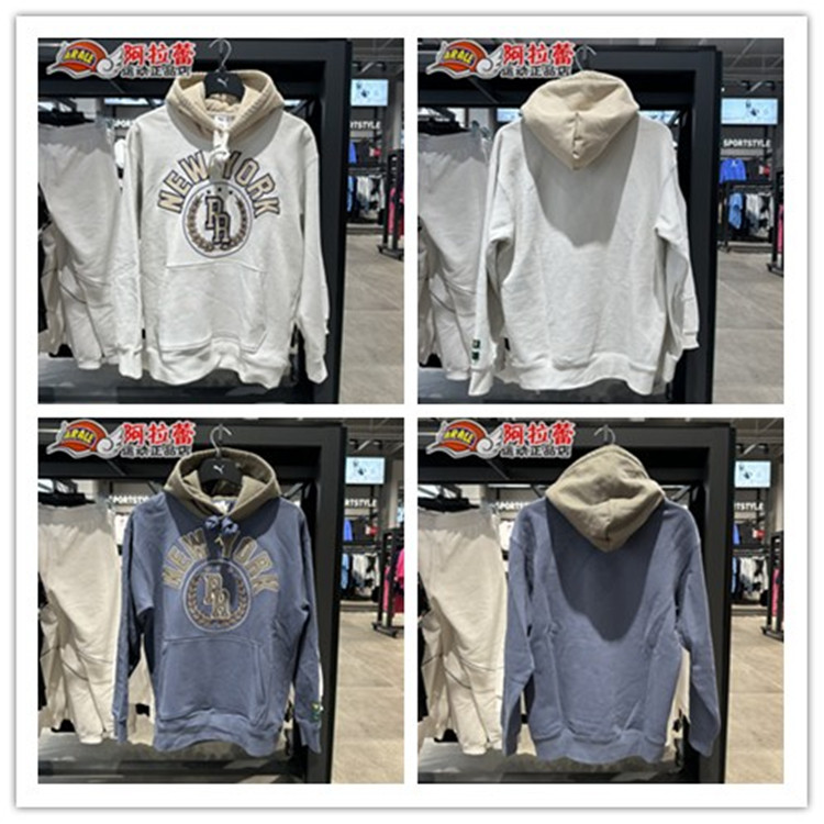 Puma/彪马 x Rhuigi 联名男款拼色字母抽绳连帽卫衣外套 620889