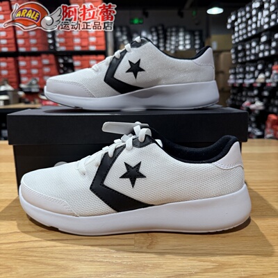 匡威/Converse Day One Trainer男女休闲运动鞋 A14808C
