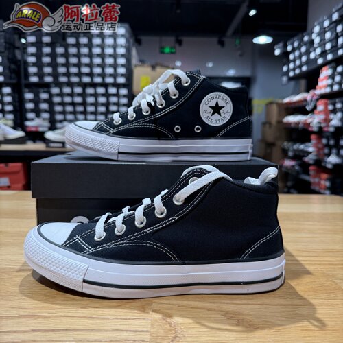 匡威/Converse CT Street Mid男女中帮舒适帆布休闲板鞋 A00811C