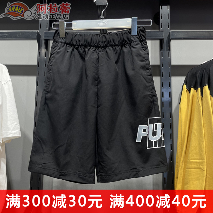 PUMA/彪马 男款字母logo印花运动休闲舒适简约短裤 846005