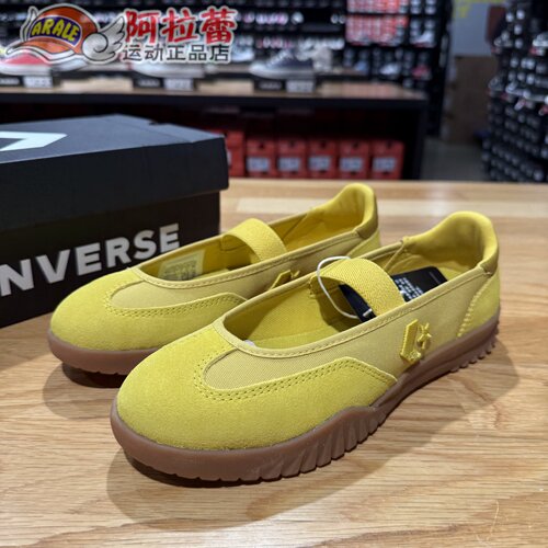 匡威/Converse Run Star Trainer芭蕾星箭休闲鞋A17029C A17030C